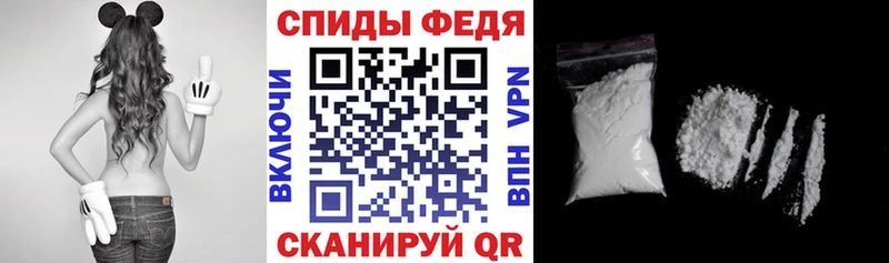 АМФ 98%  Купить закладки  Волоколамск 
