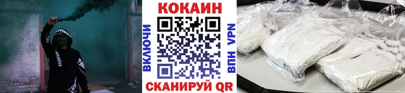 Купить закладки  Волоколамск  КОКАИН Перу 