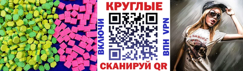 Купить закладки  Волоколамск  Экстази бентли 