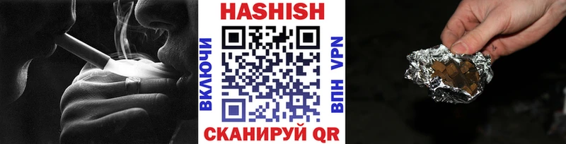 Гашиш убойный  Купить где  Волоколамск 