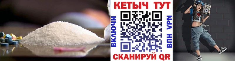 Купить  Волоколамск  Кетамин ketamine 