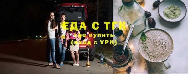 каннабис Балахна