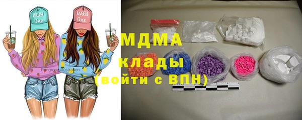 амфетамин Балабаново