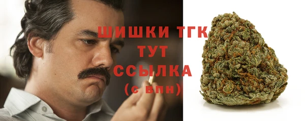 амфетамин Балабаново