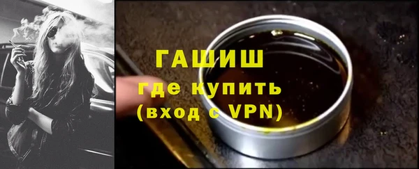 амфетамин Балабаново