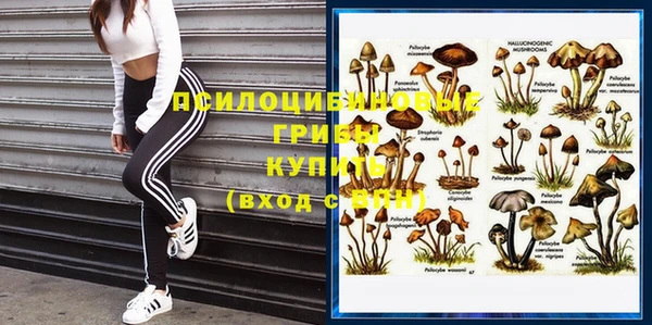 амфетамин Балабаново