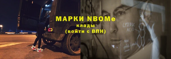 амфетамин Балабаново