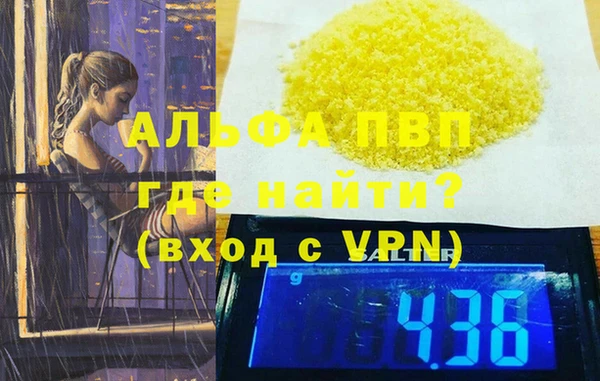 амфетамин Балабаново