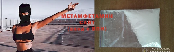 амфетамин Балабаново