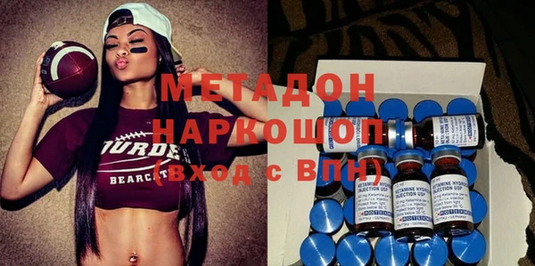 амфетамин Балабаново