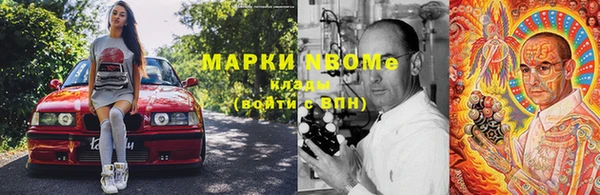амфетамин Балабаново