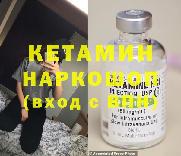амфетамин Балабаново