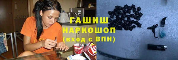 амфетамин Балабаново