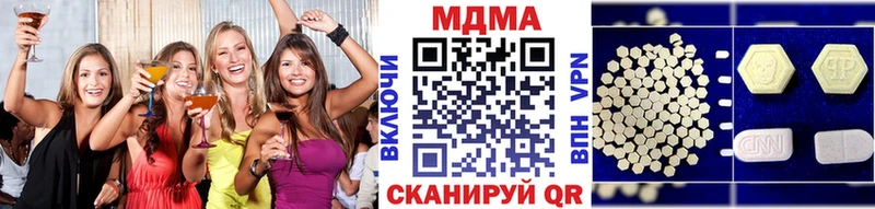 Купить  Волоколамск  MDMA crystal 