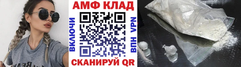 МЕТАМФЕТАМИН мет  Купить закладки  Волоколамск 