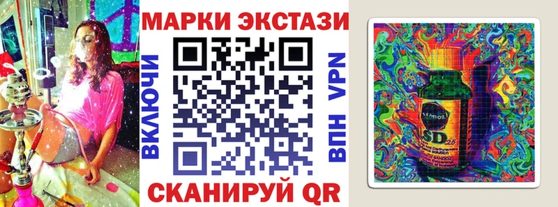 Наркотические марки 1,8мг  Купить где  Волоколамск 