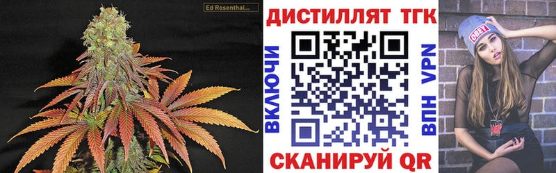 Купить где  Волоколамск  Дистиллят ТГК Wax 